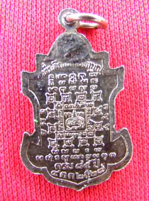 วัดศิลโลหะ กาญจนบุรีปี2528