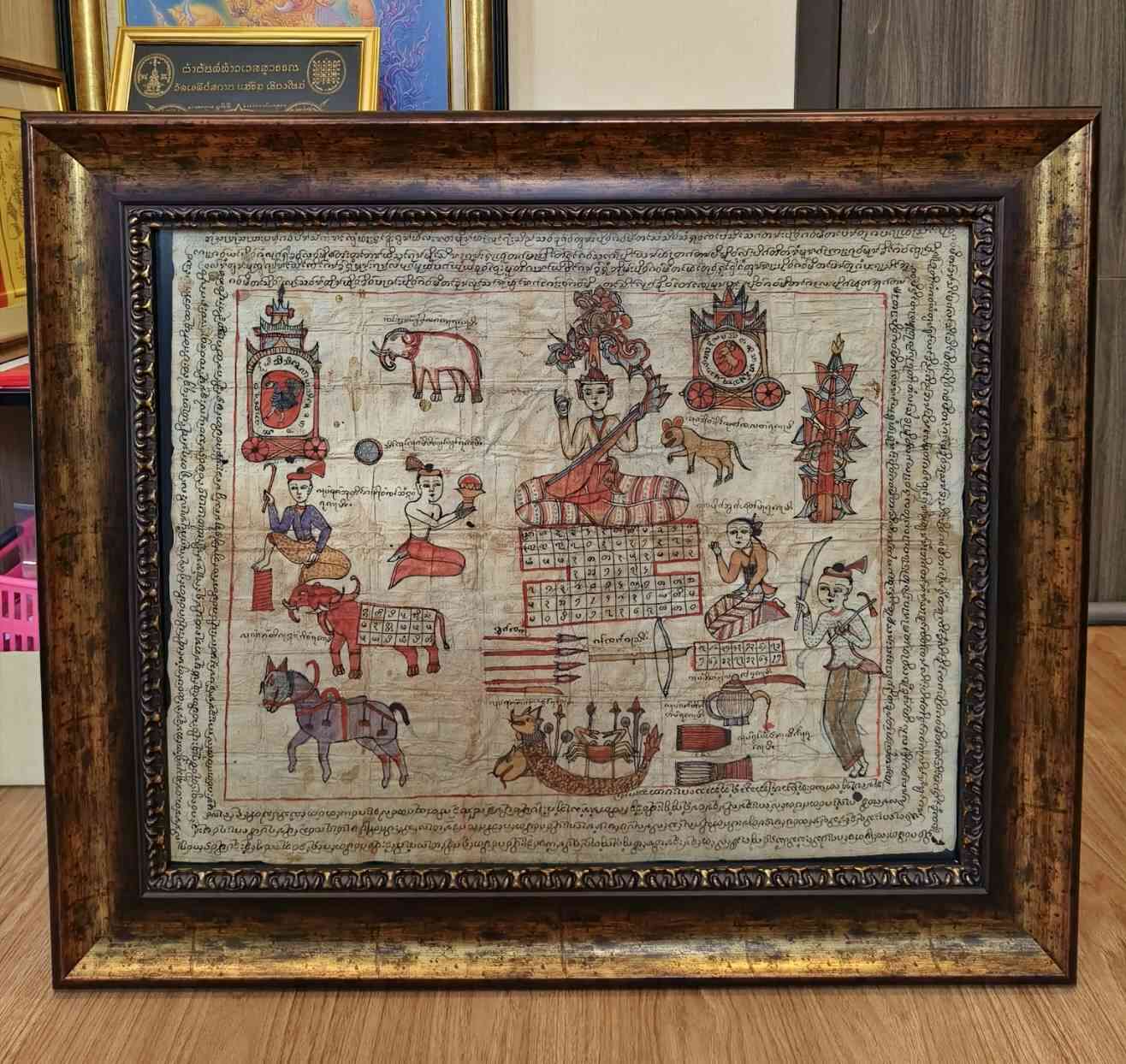 ยันต์เมตตาโบราณลงสีเก่า