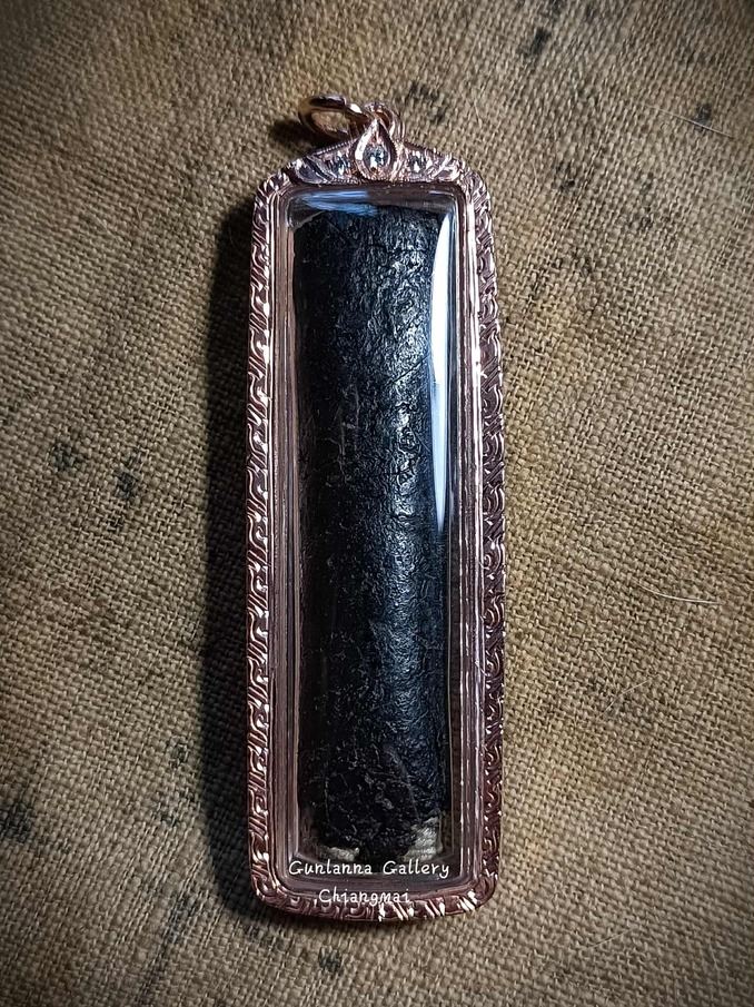 ตะกรุดล้านนา 1