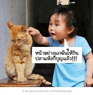 ระวังพวกก่อกวนราคาพระ