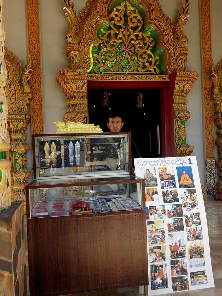 พระขรรค์ชนะไพรี ลองพิมพ์ยุคแรก แก่มวลสาร