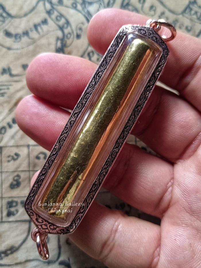 ตะกรุดยันต์สินธุวราช(ม้าเสพนาง)วทป.