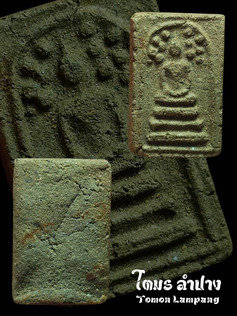 หลวงพ่อเกษม สมเด็จหมออินทร์ ปี15