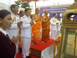 พระนเรศวร กองกับการตำรวจภูธร ภาค 6