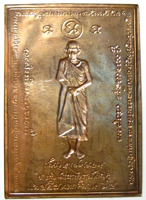 แผ่นปั้ม เคาะเดียว 250.- ส่ง EMS