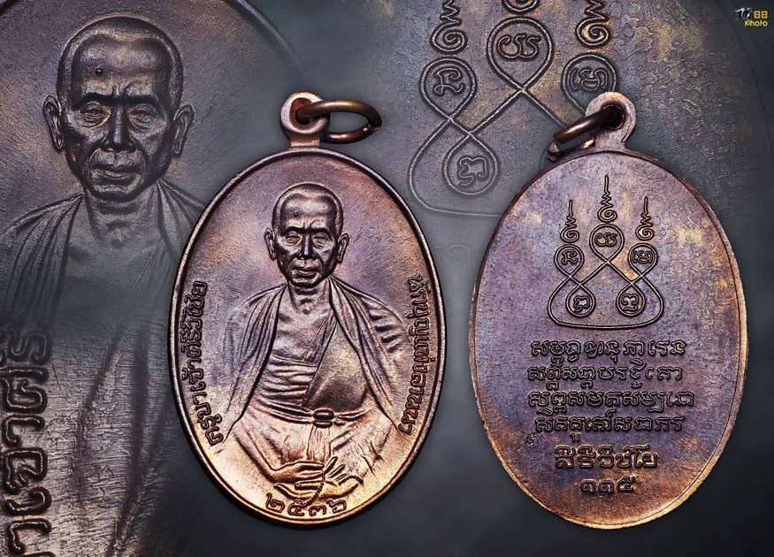 ครูบาเจ้าฯ 36 นวะโลหะ สุดสวย ไหล่ขีด