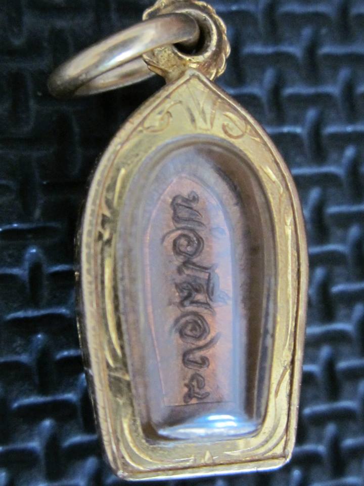 พระปรกใบมะขาม หลวงพ่อเมือง วัดท่าแหน เหลี่ยมทองพร้อมใช้