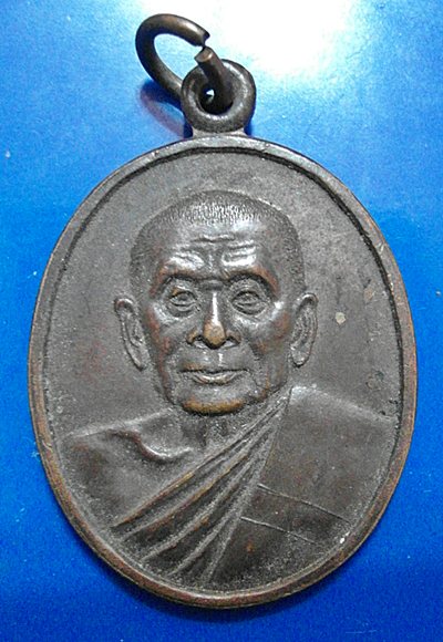 เหรียญเจริญสุข ครูบาอิน  อินโท วัดฟ้าหลั่ง ปี41 สวยๆผิวหิ้งครับผม