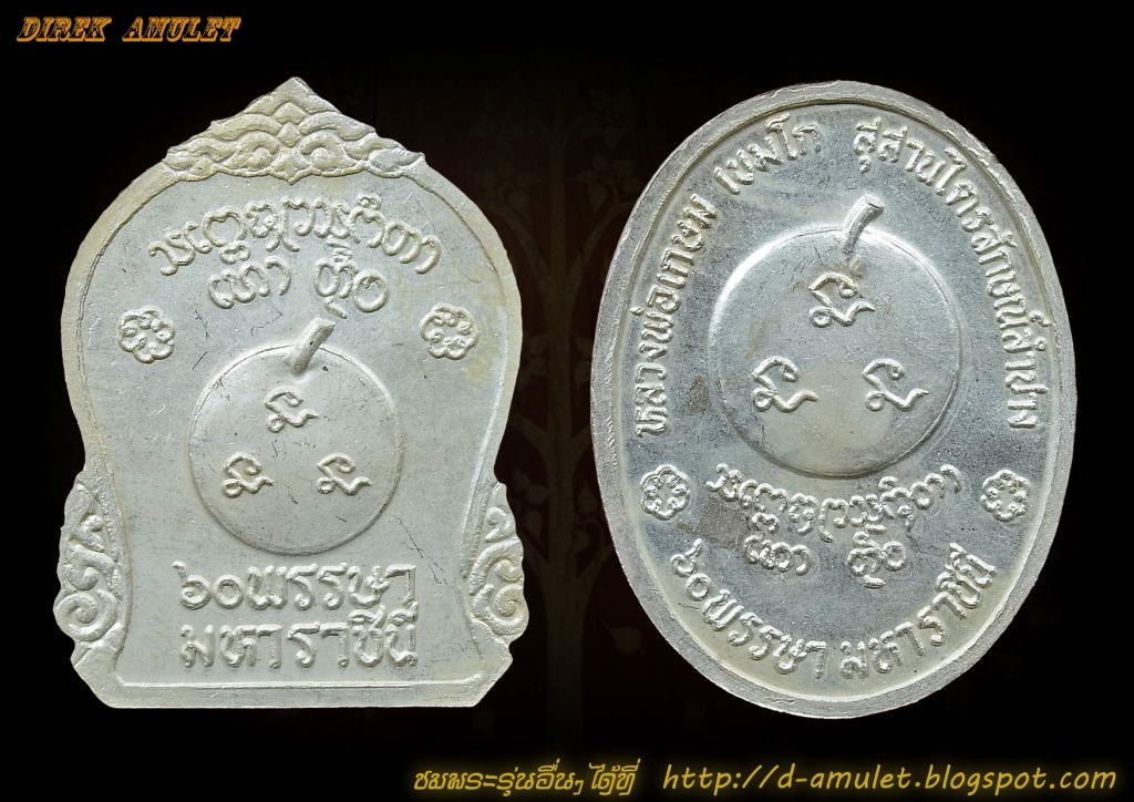 เหรียญเนื้อเงินหน้ากากทองคำ รุ่น 60 พรรษามหาราชินี ปี35 กล่องเดิมครับ