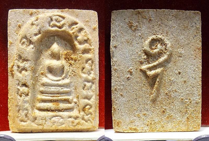 สมเด็จซุ้มยันต์หลัง อุ ลพ.คูณ วัดพันอ้น2