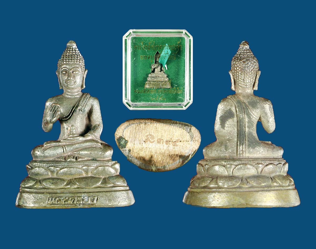 พระกริ่งครูยาศักดิ์สิทธิ์ ลพ.ประสิทธิ์ 