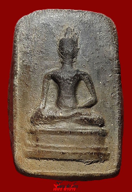 พระเชียงแสนเนื้อเขียว