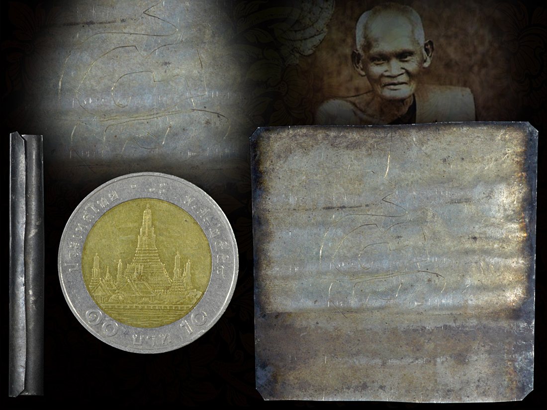 ตะกรุดสาริกาเนื้อเงินหลวงปู่บุญ วัดกลางฯ