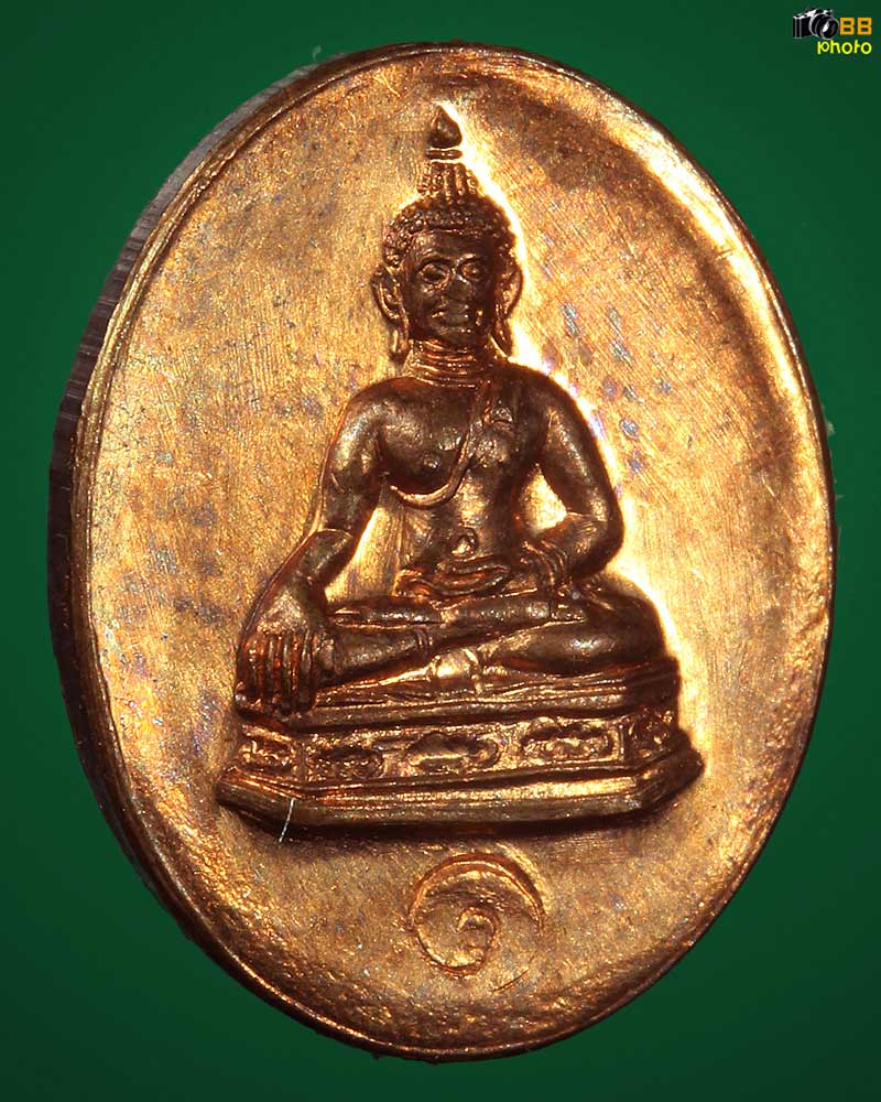 เหรียญพระสิงห์ปาย รุ่นแรก วัดศรีดอนชัย(เม็ดกระดุม) ปี 2552 เ นื้อทองแดงสร้างน้อย สวยแชมป์ ตอกโค๊ต จา