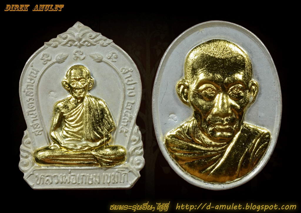 เหรียญเนื้อเงินหน้ากากทองคำ รุ่น 60 พรรษามหาราชินี ปี35 กล่องเดิมครับ