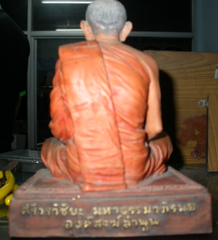 หลวงพ่อพระธรรมโมลี