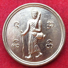 เหรียญ ขวัญถุง พระสิวลี หลวงพ่อ เกษม เขมโก ปี 19 วัดคะตึกเชียงมั่น เนื้ออัลปาก้า สภาพสวย ครับ