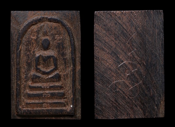 พระสมเด็จแก่นไม้ขนุน หลวงปู่โต๊ะ (รุ่น รวย)ปี2522