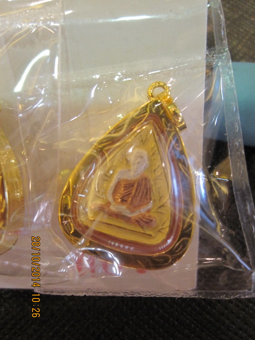 หยดน้ำ ม ต (กรอบทอง)