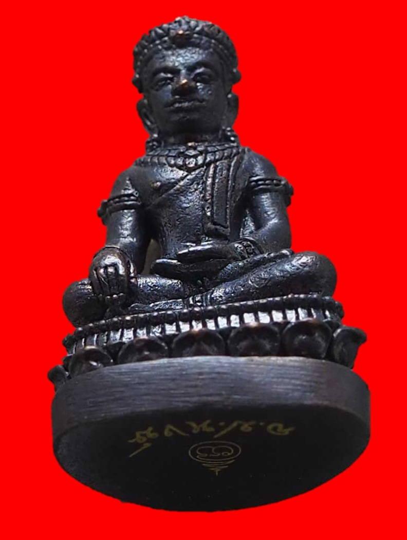 พระกริ่งชัยวัฒน์จอมสุรินทร์ หลวงปู่หงษ์ ปี2557 วัดเพชรบุรี สุรินทร์