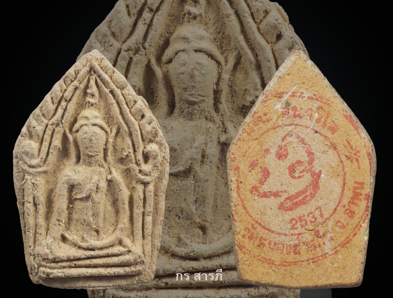 ขุนแผนรุ่นแรก ครูบาจันต๊ะ แชมป์