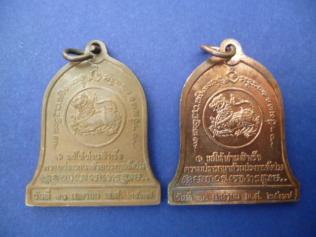 คู่นี้ เก็บเก่า เก็บใหม่ เท่าไหร่ดี