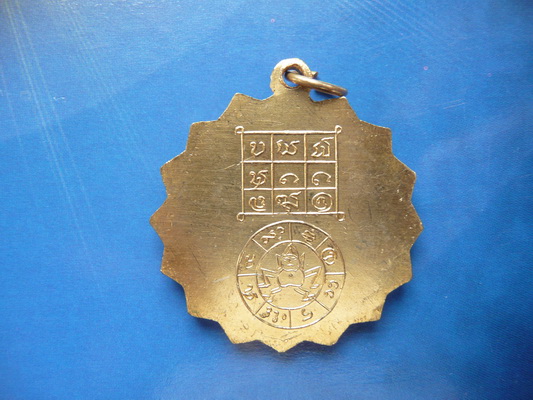 เหรียญรุ่นสอง หลวงพ่อแขก วัดสันป่าลาน ปี12 กะไหล่ทองสวย