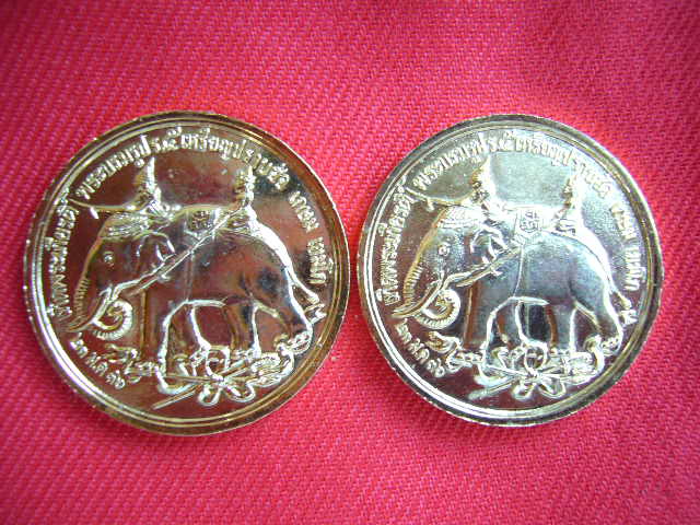 เหรียญปราบฮ่อ ร.5 หลวงพ่อเกษม (คู่นี้เคาะเดียวพร้อมส่งEMS 250)