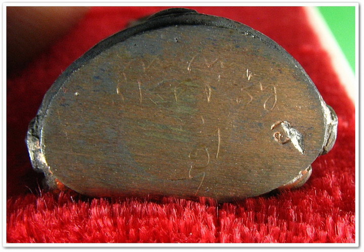 กริ่งครูบาดาบส รุ่นแรก พร้อมกล่อง