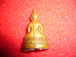 กริ่ง ศิลามงคล รุ่นแรก หลวงพ่อวัดดอนตันปลุกเสก ปี 16 จ.น่าน สภาพสว ย