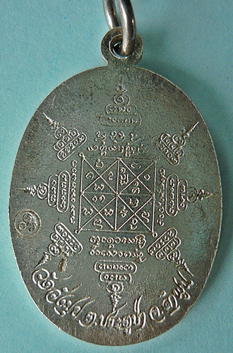 เหรียญครูบาชุม เนื้อเงิน ปี 2517 กิ๊บสุดๆๆ