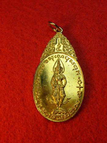 เคาะเดียวปิด เหรียญพระสยามเทวาธิราช (พิมพ์ใหญ่ มีขนแมววิ่งยา ว นิยม)วัดป่ามะไฟ ปราจีนบุรี สร้างปี18 