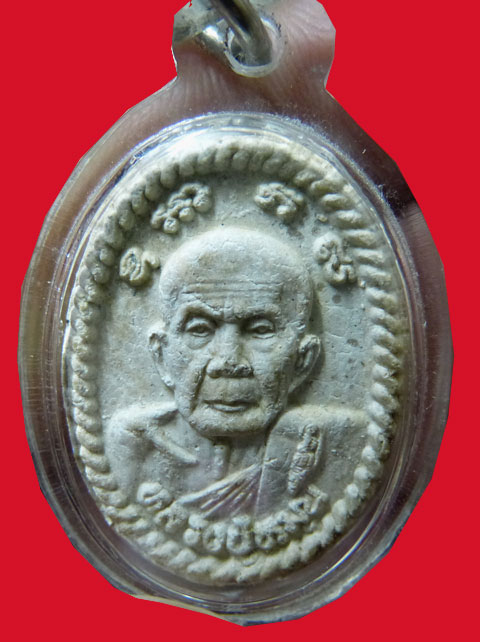 พระผงยันต์ดวงเศรษฐี หลวงปู่หมุน ฐิตสีโล วัดบ้านจาน  ปี ๒๕๔๓ 