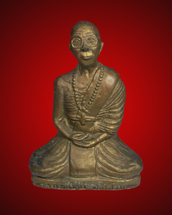 ขออนุญาต โชว์ เกจิ เมืองพร้าว ครับ