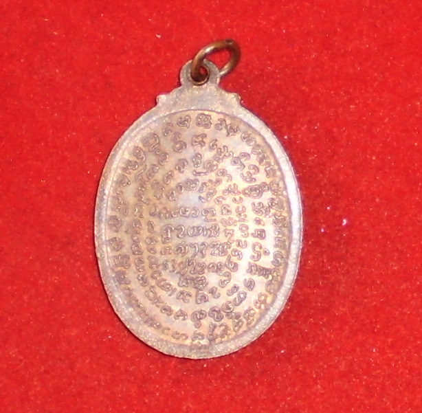 เหรียญ ครูบาชัยยะวงศาพัฒนา รุ่น 81 ปี 2537