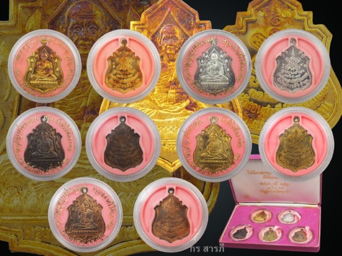เหรียญครูบาศรีวิชัย ปี39 ชุดทองคําบัว11ดอก