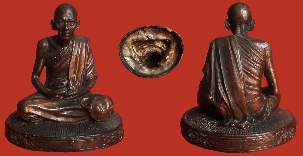 เหรียญชุดกรรมการ ลายสือไทย + รูปหล่อบูชาหลวงพ่อเกษม ปี2526หน้าตัก3นิ้ว 