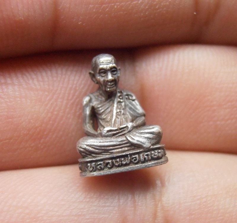 มหาโภคทรัพย์ เนื้อเงินครับ