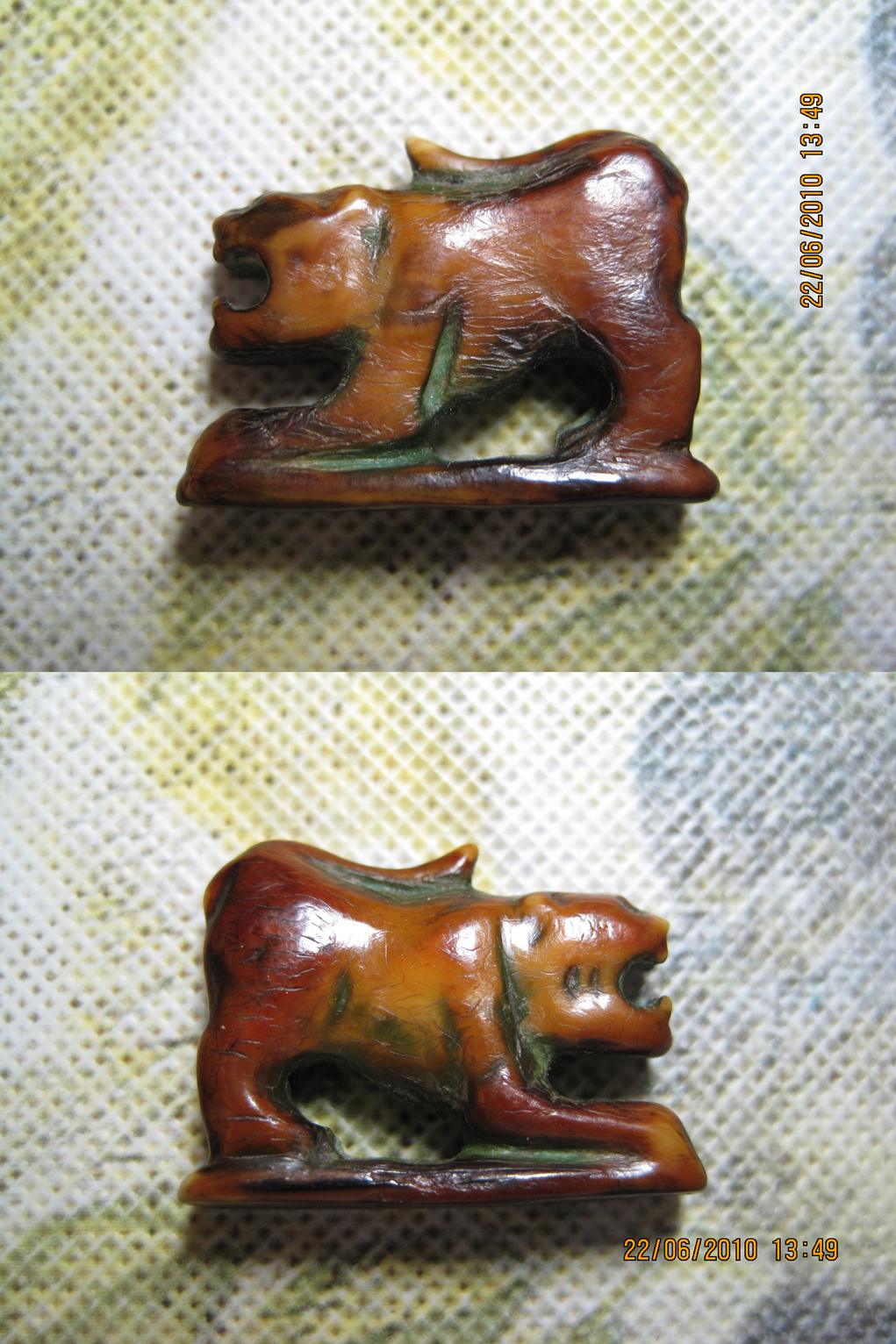 เสือมาครับ   เสือ.........