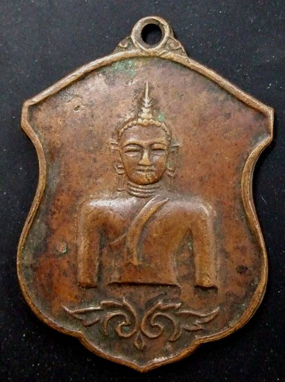 ผาเงาปี12 องค์ที่1