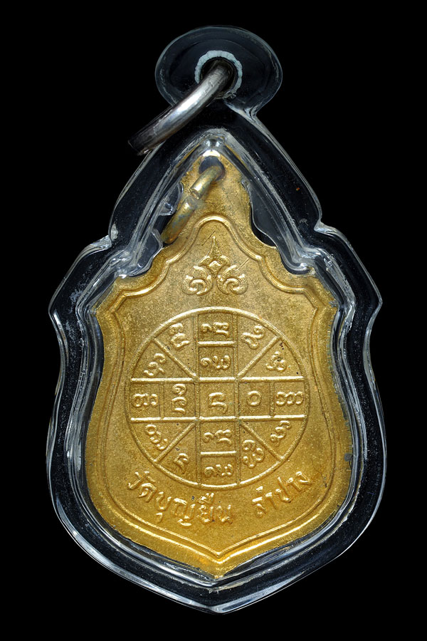 ท้าวเวสสุวรรณวัดบุญยืนปี16