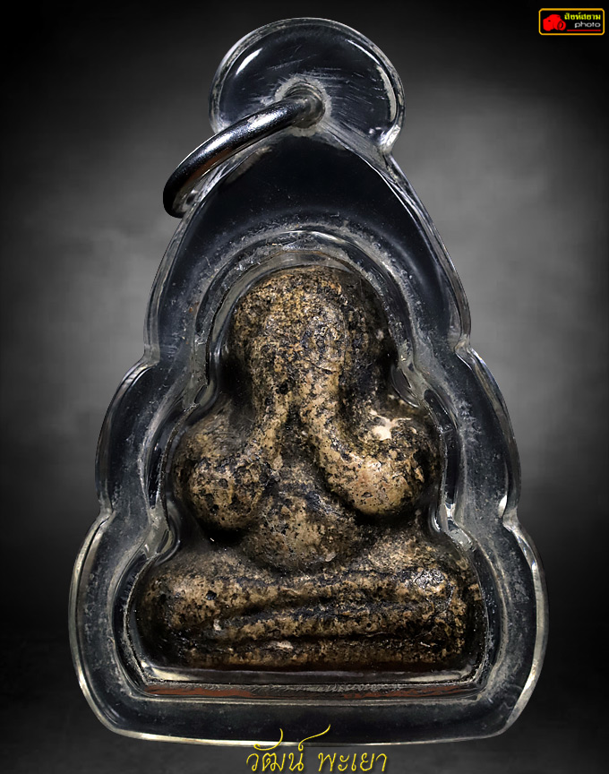 พระปิดตาหลวงพ่อทองสุข วัดสะพานสูง 