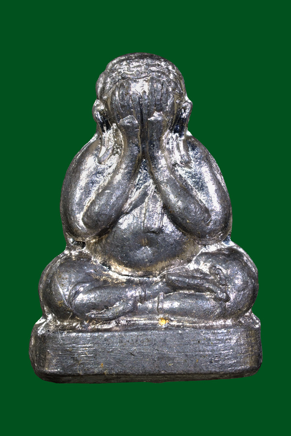 พระปิดตาแจกกรรมการพิธีสิทธัตโถปี2517ที่2