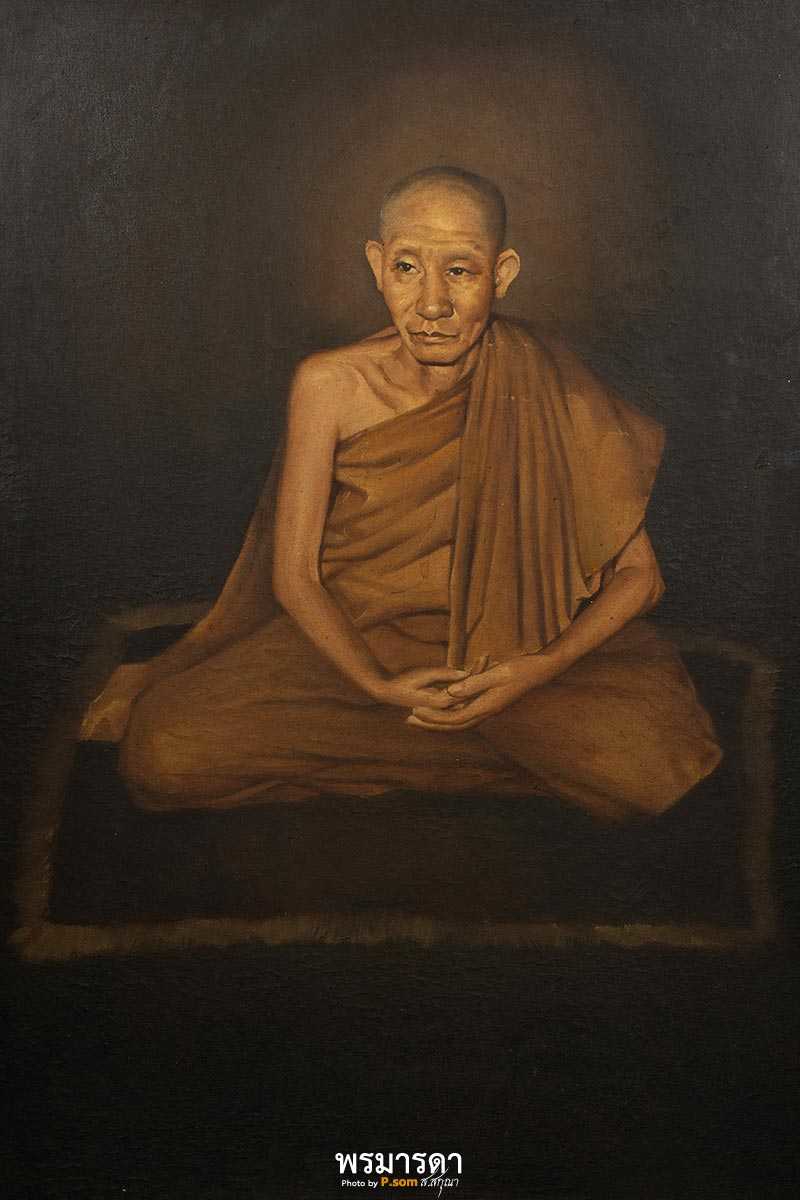 ภาพวาดสีน้ำมัน หลวงพ่อเกษม เขมโก ทันยุค