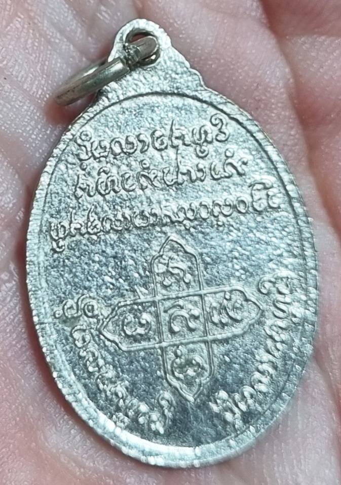 พระเจ้าตนหลวง วัดกองกาน แม่แจ่ม