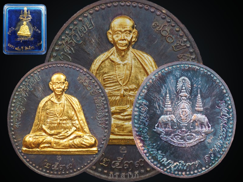 เหรียญครูบาศรีวิชัย เนื้อเงินหน้าทองคำแท้ 99%