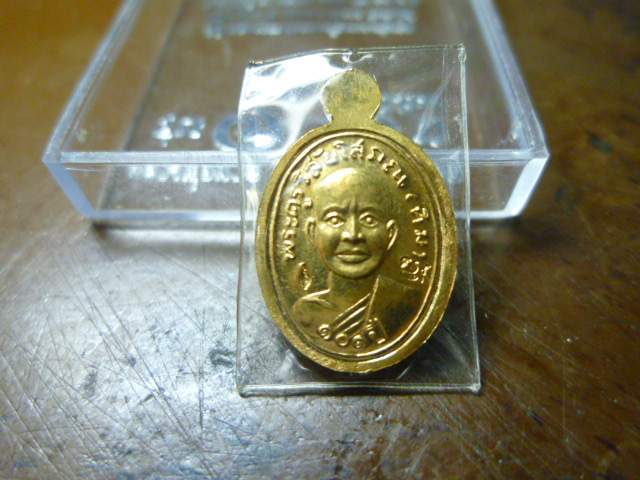 เหรียญเม็ดแตงหลวงปู่ทวด  วัดช้างไห้  รุ่น101ปีพระอาจารย์ทิม