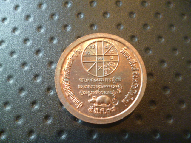 นาคปรก ของดี ๆ ที่ราคาไม่แพงครับ 