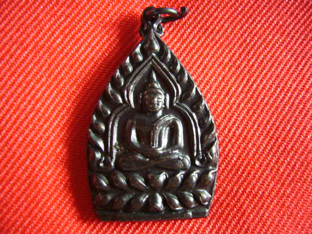 เหรียญเจ้าสัว หลวงพ่อเกษม (เคาะเดียว 250 พร้อมส่ง EMS)