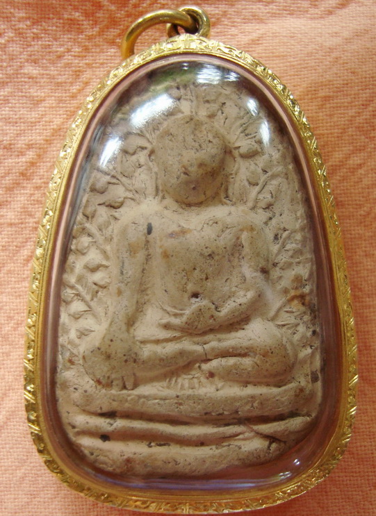 เปิมครับท่าน